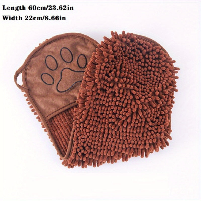 Absorbent Dog Towel - Coffee